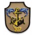 Emblema Regimentul 307 Infanterie Marina
