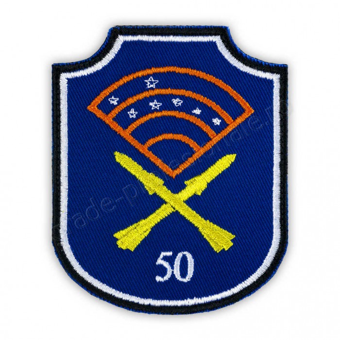 Emblema Regimentul 50 Rachete Antiaeriene "Andrei Muresanu"