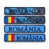 Ecuson "ROMANIA" marina militara